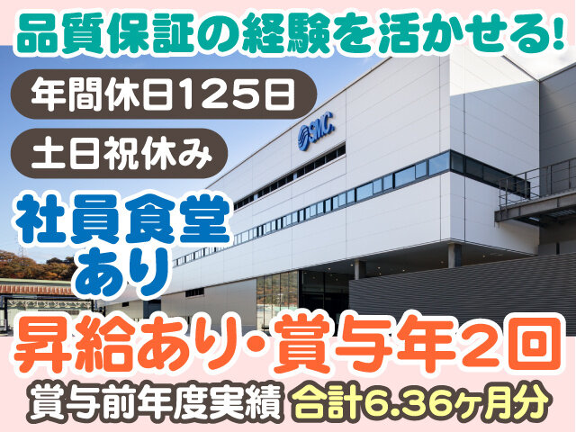 写真1