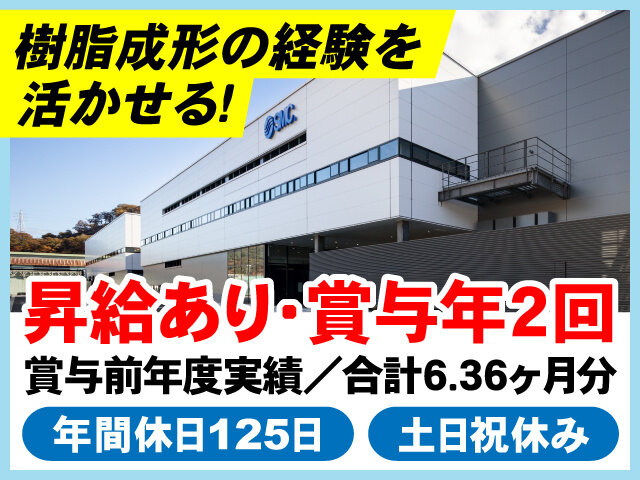 写真1