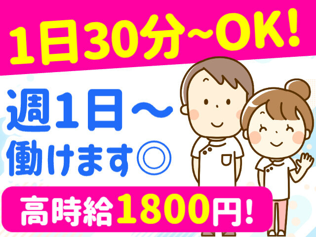 写真1