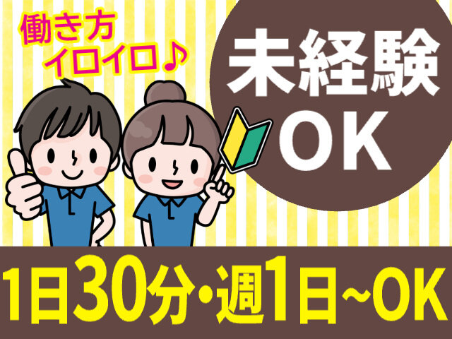 写真1