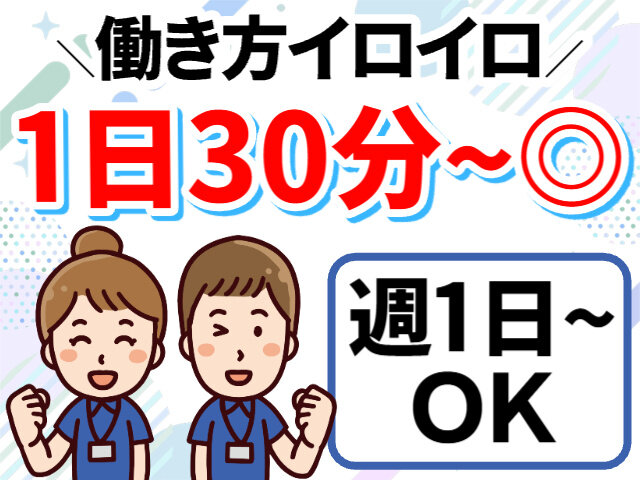 写真1