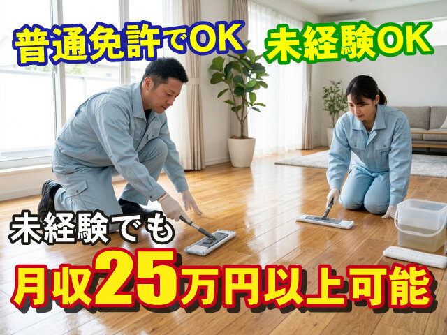 写真1