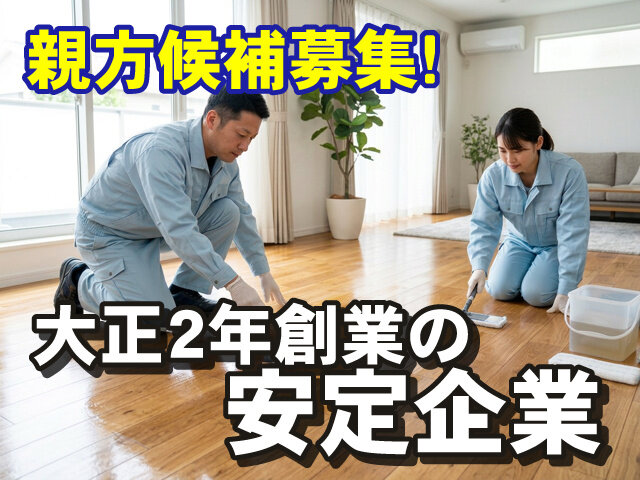 写真1
