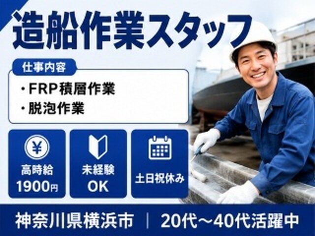 写真1