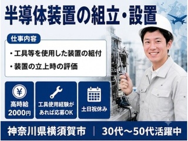 写真1