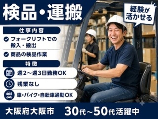 写真1