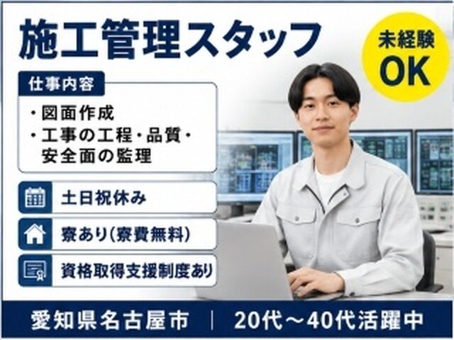 写真1