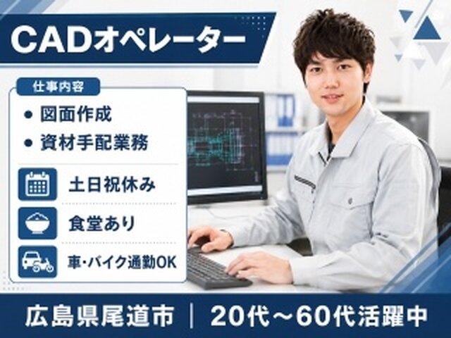 写真1