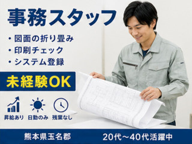 写真1