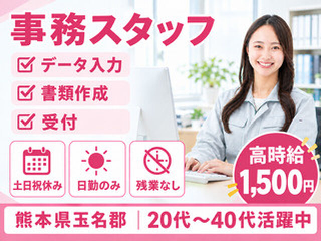 写真1