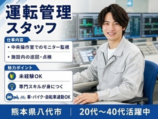 写真1