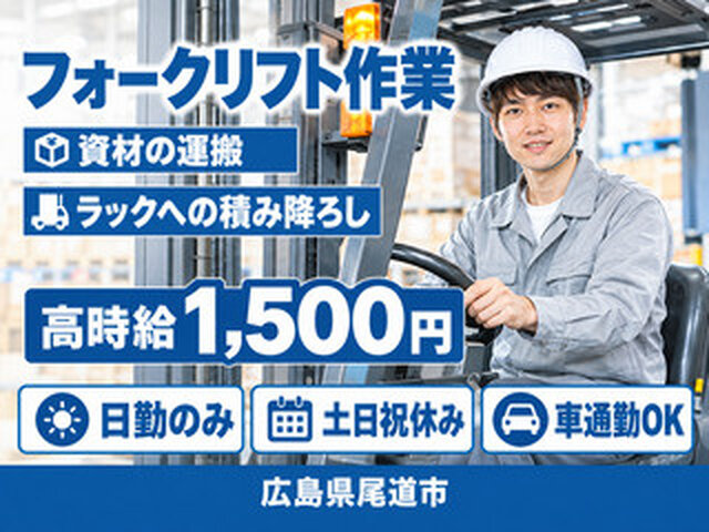 株式会社クリエイティブの求人情報を見る
