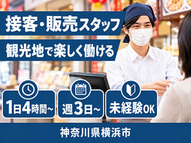 写真1