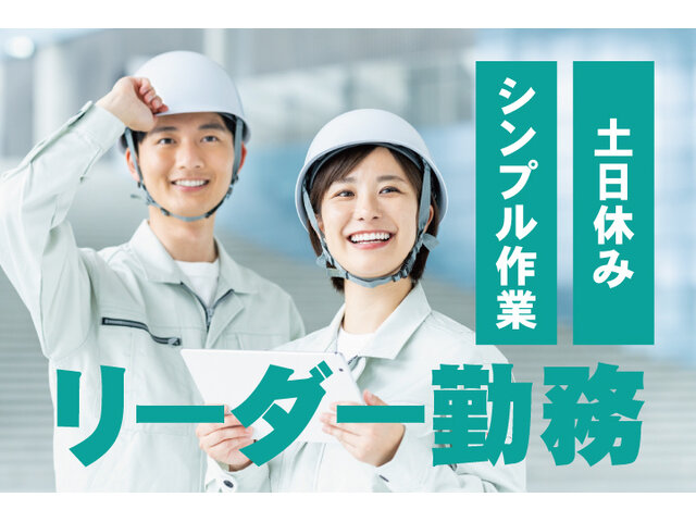 写真1