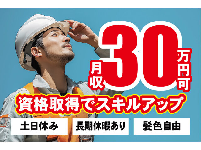 写真1