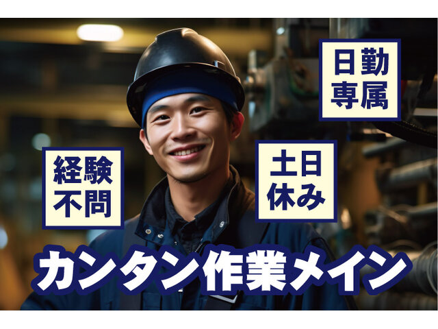 写真1