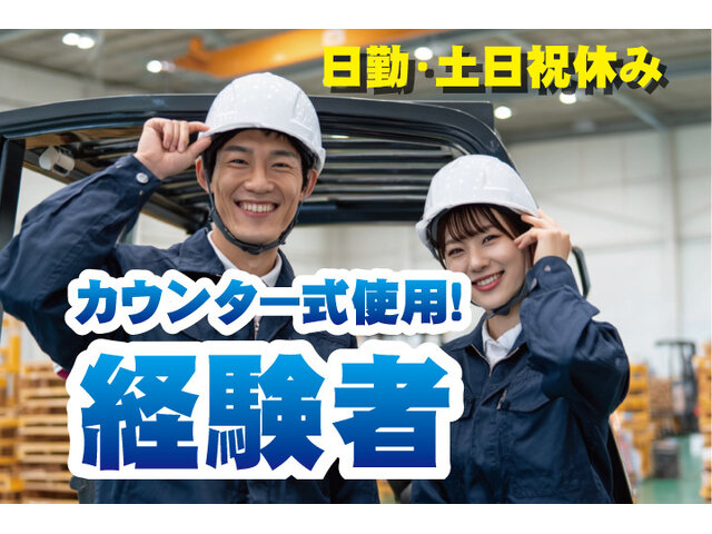 写真1