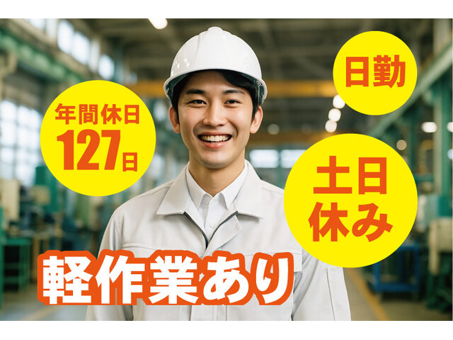 写真1