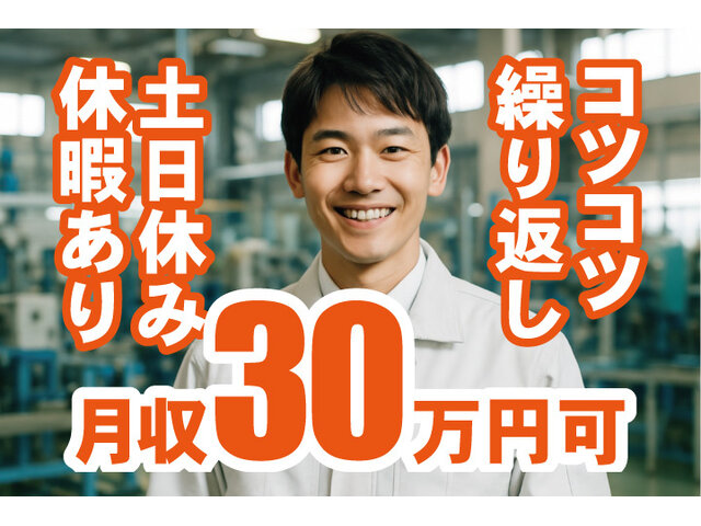 写真1