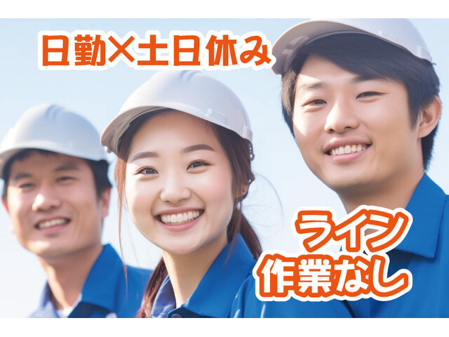 写真1