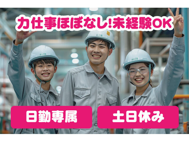 写真1