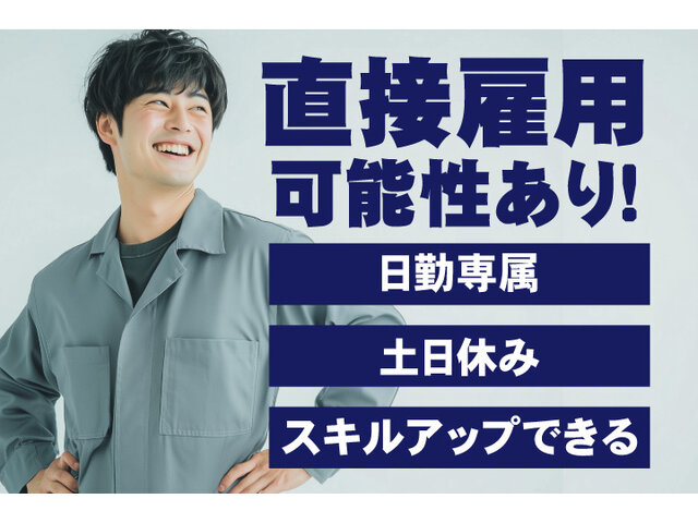 写真1