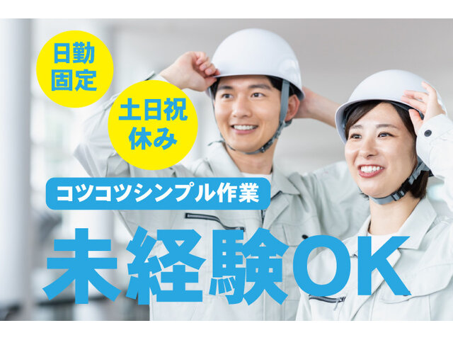 写真1