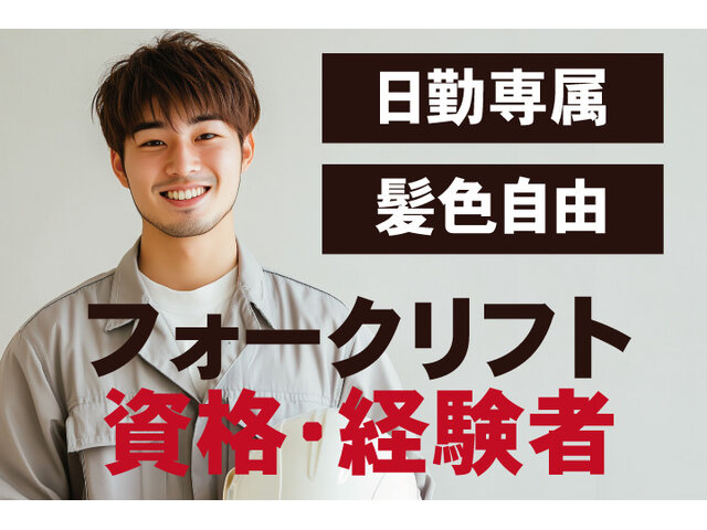 写真1