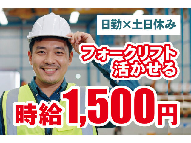 写真1