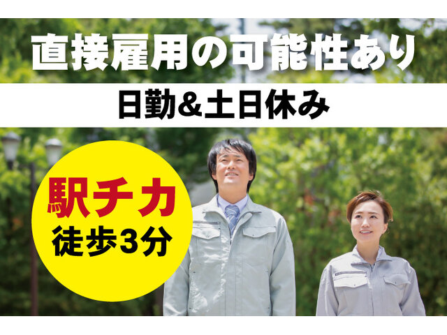 写真1