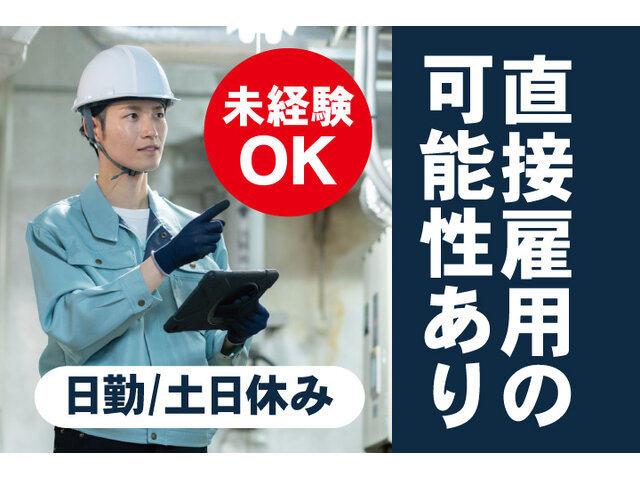 写真1