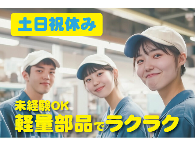 写真1