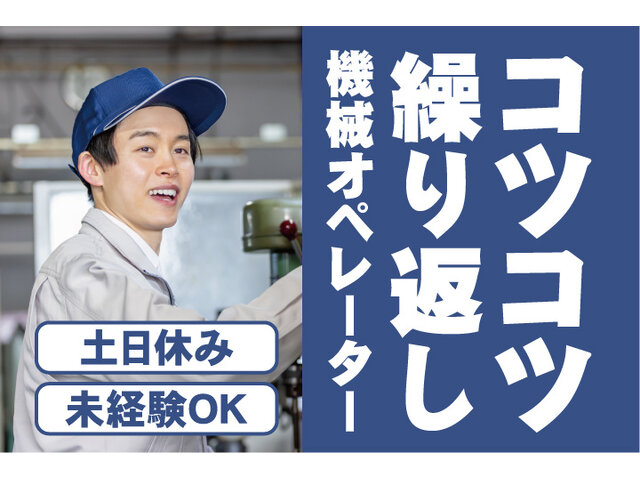 写真1
