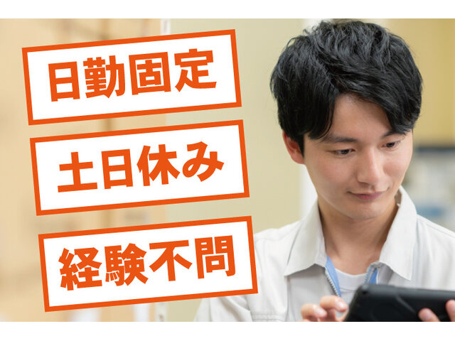 写真1