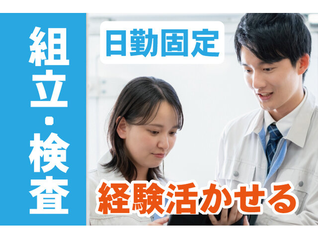 写真1
