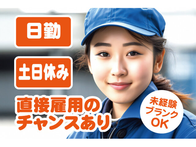 写真1