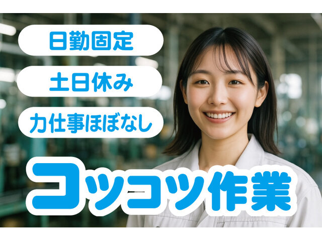 写真1