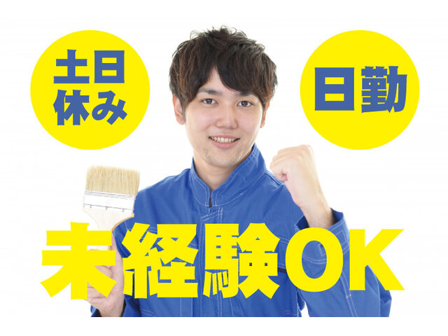 写真1