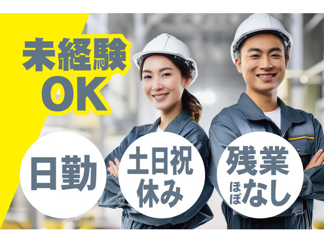 写真1
