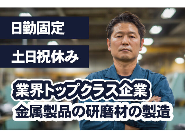 写真1