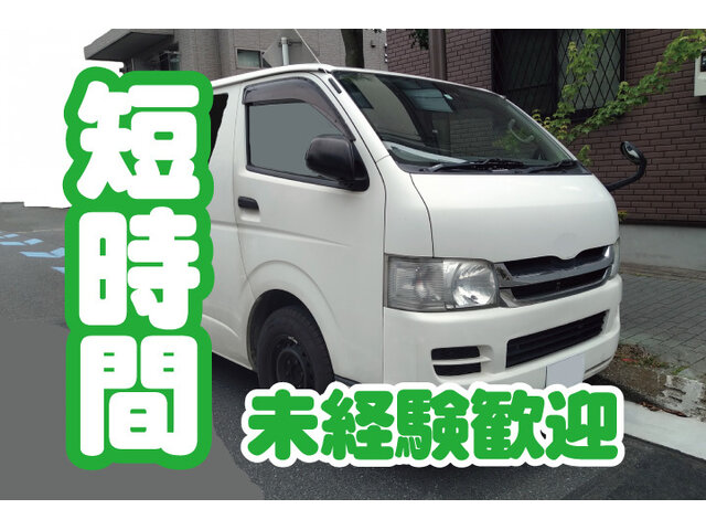 写真1