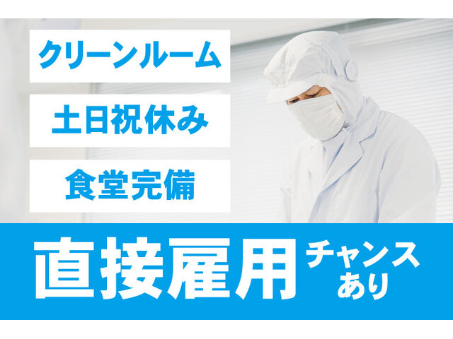 写真1