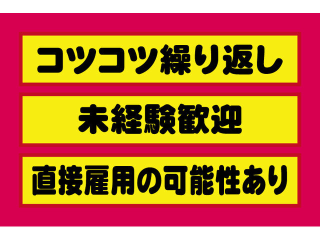 写真1