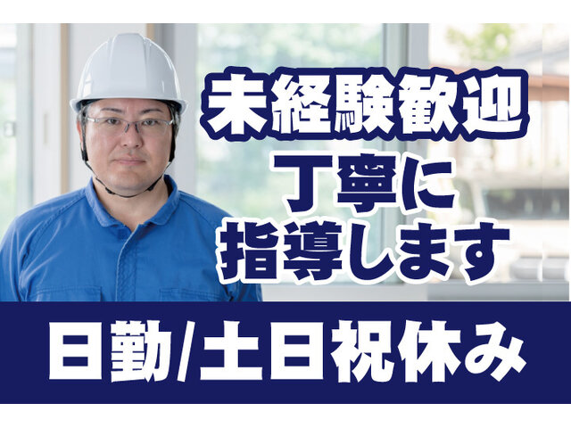 写真1