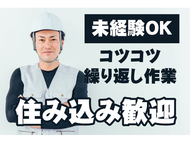 写真1