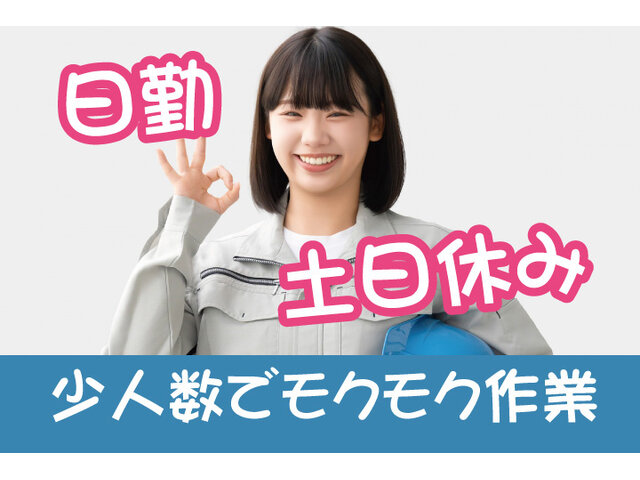 写真1