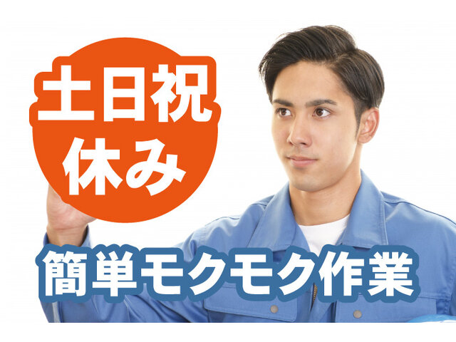 写真1