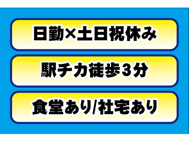 UTエージェント株式会社 西日本第一CU・西日本第二CUの求人情報を見る