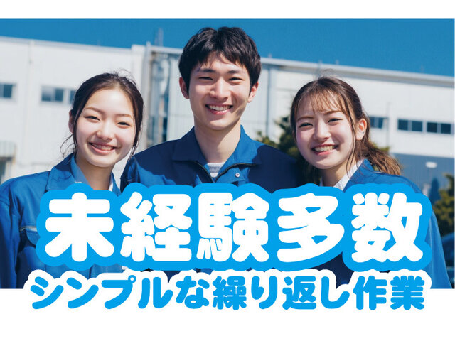写真1