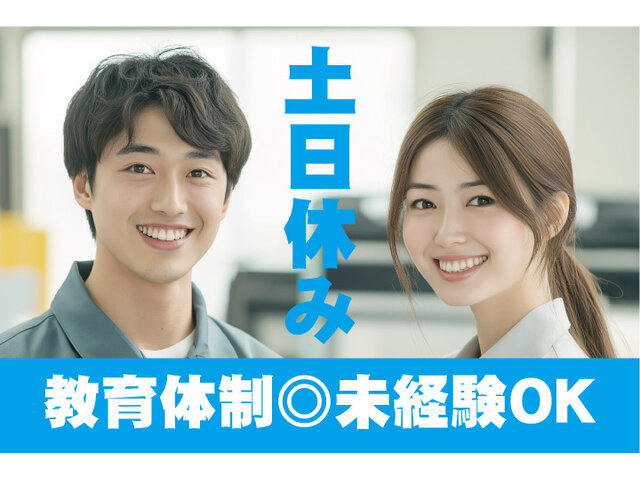 写真1